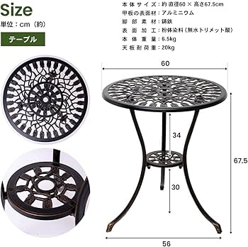 Amazon.co.jp: コーナンオリジナル アルミテーブルチェアセット